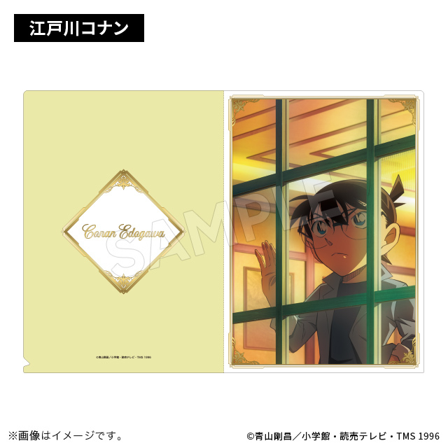 柯南日版資料夾-柯南 窗邊沉思