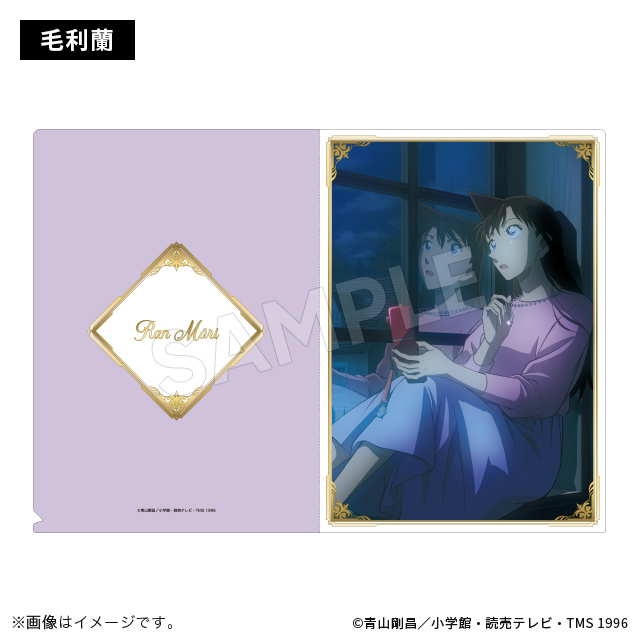 柯南日版資料夾-小蘭 窗邊沉思