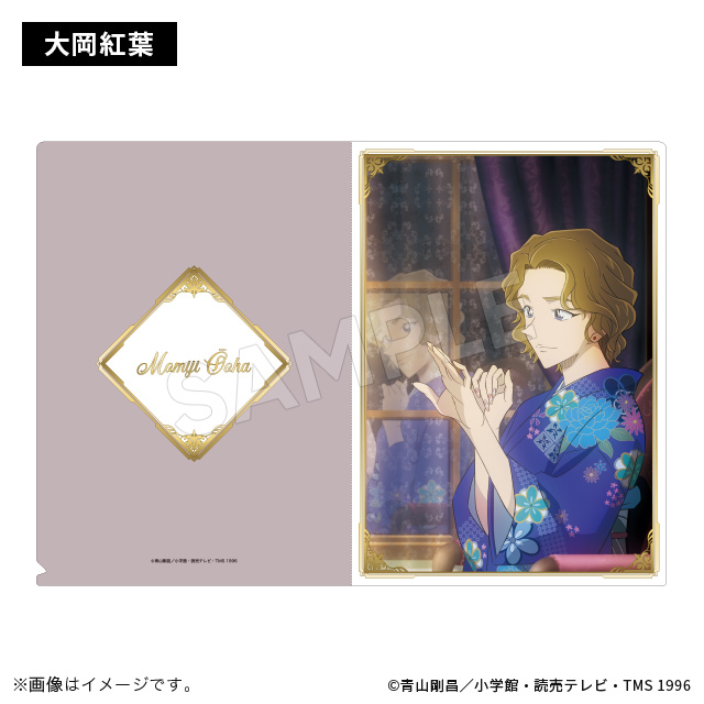 柯南日版資料夾-紅葉 窗邊沉思