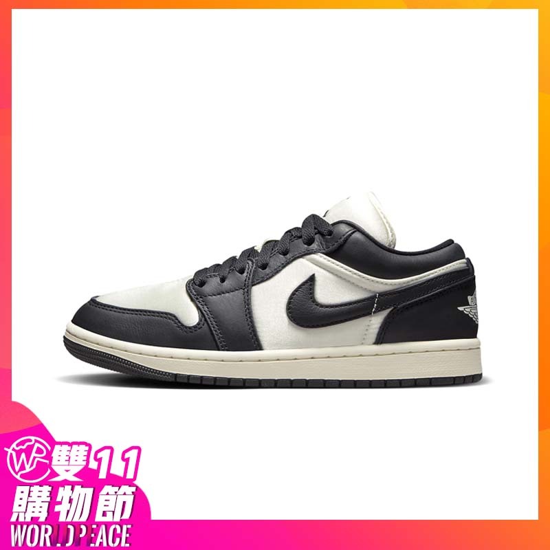 Air Jordan 1 WMNS Low 