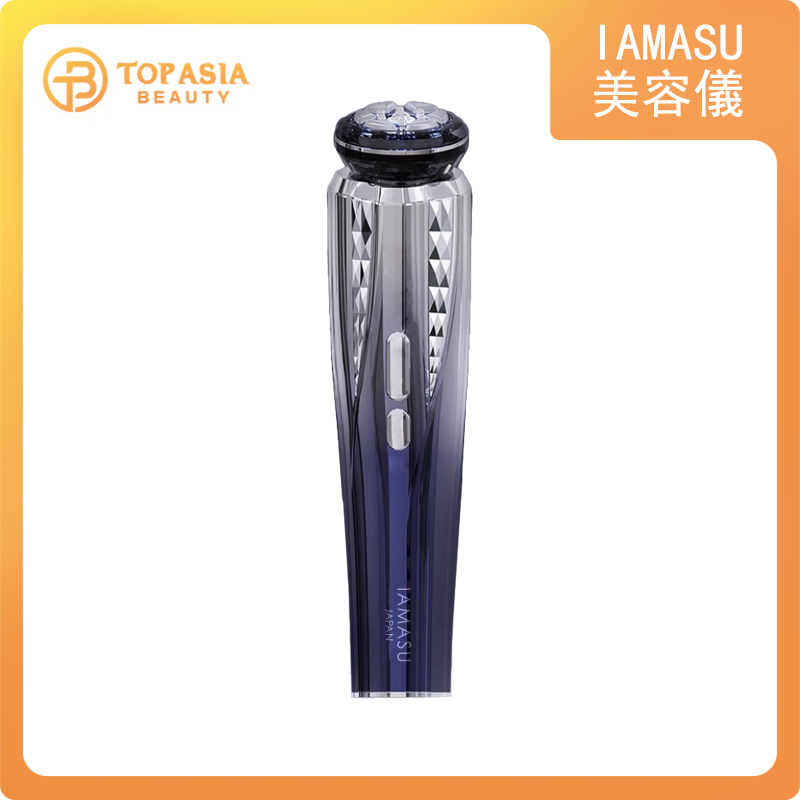 IAMASU面部鑽石美容儀 美容機｜嫩膚儀｜光子美容｜導入機一次性解決初老難題(日本製造)