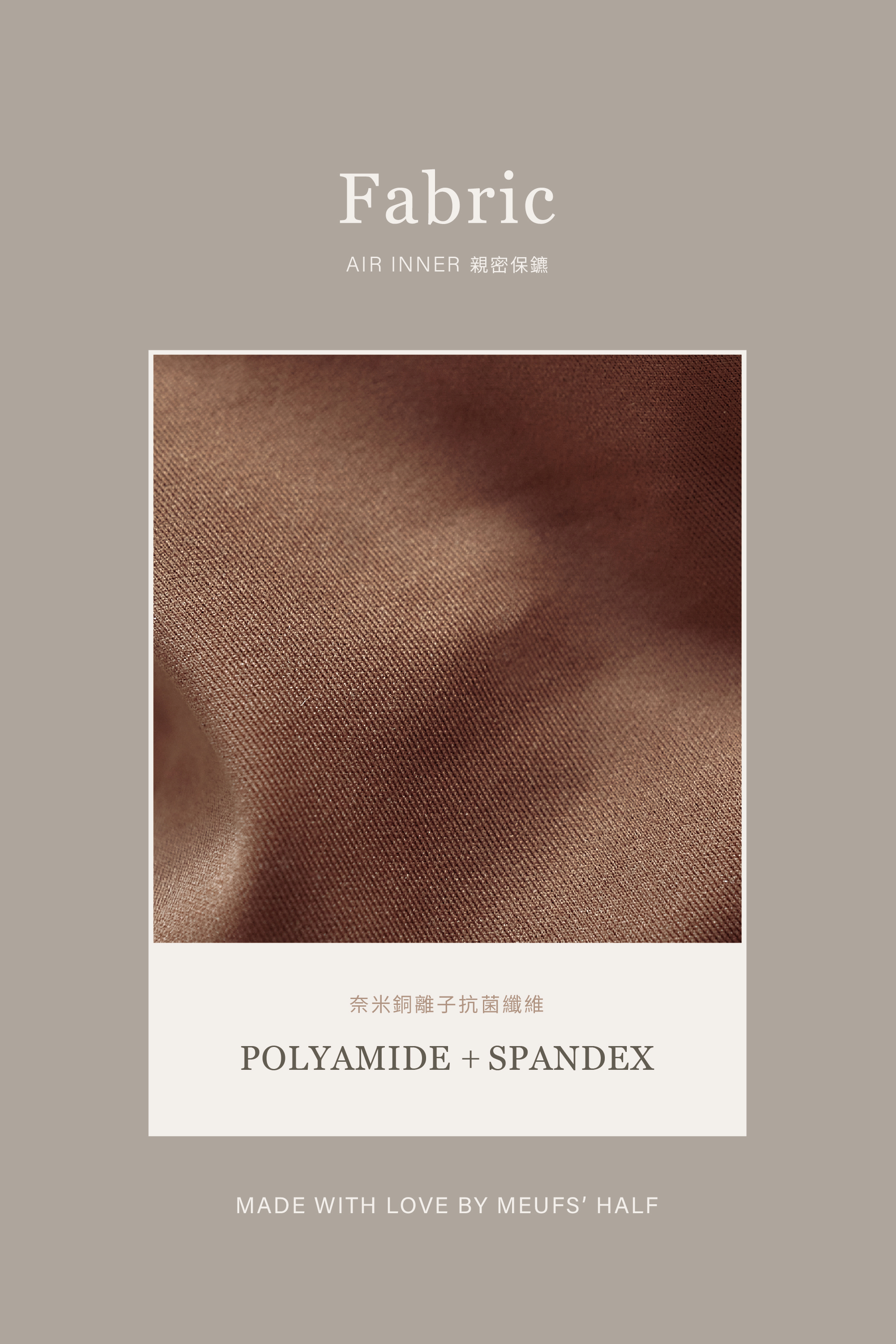 Meufs訂製裸感彈性抗菌背心內衣套組〔黑色〕