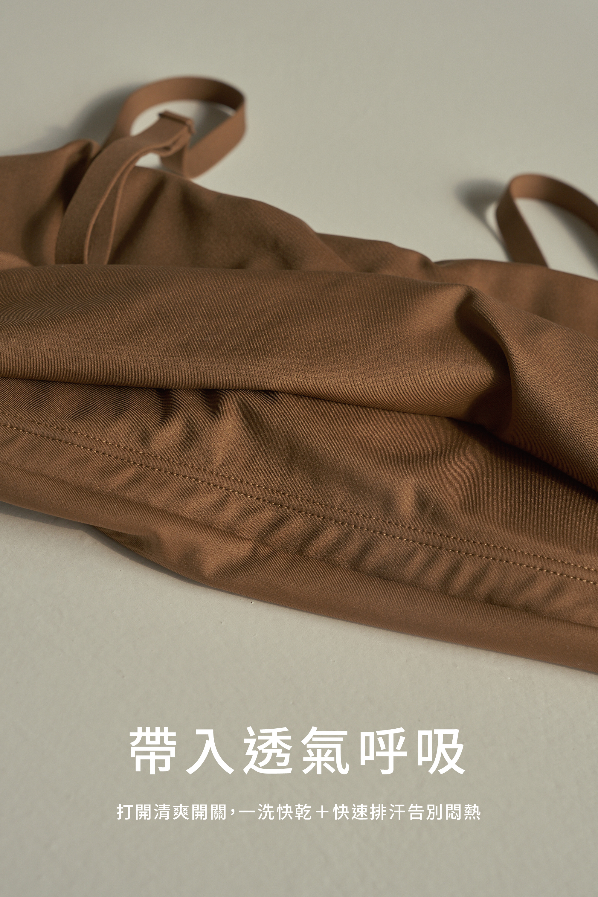 Meufs訂製裸感彈性抗菌背心內衣套組〔黑色〕