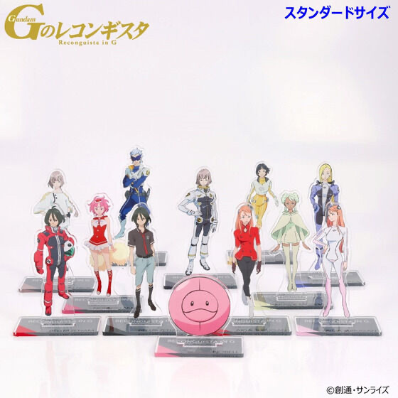 233335 Pbandai 預訂 2025/9月 Ｇのレコンギスタ アクリルスタンド スタンダードサイズ（全12種）細size