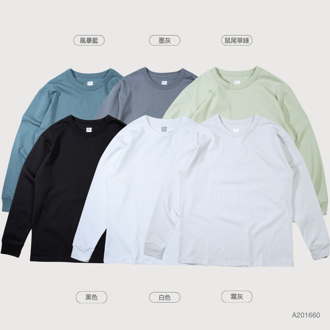 SALE- 重磅不激凸！素面長袖 MIT台灣製 羅紋袖口 25支雙股純綿 【 FUZY MADE 】- A201660