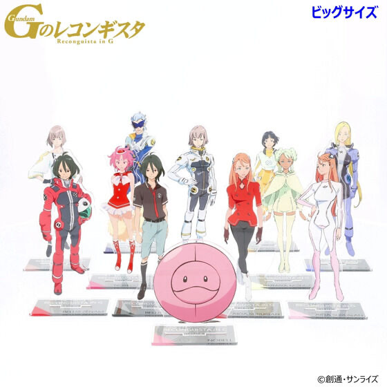 221009 Pbandai 預訂 2025/1月 Ｇのレコンギスタ ビッグアクリルスタンド （全12種）大size