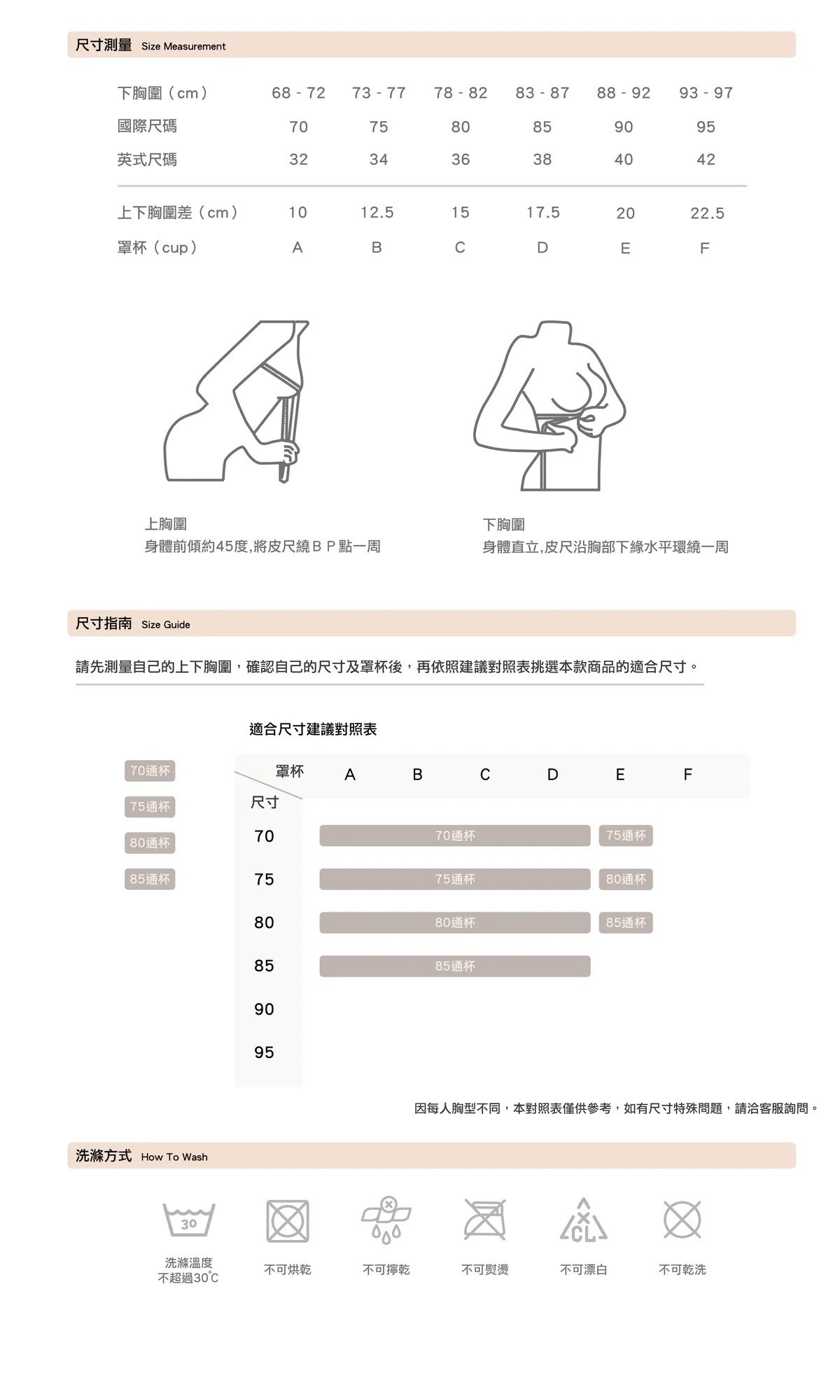 Meufs訂製裸感彈性抗菌背心內衣套組〔咖色〕
