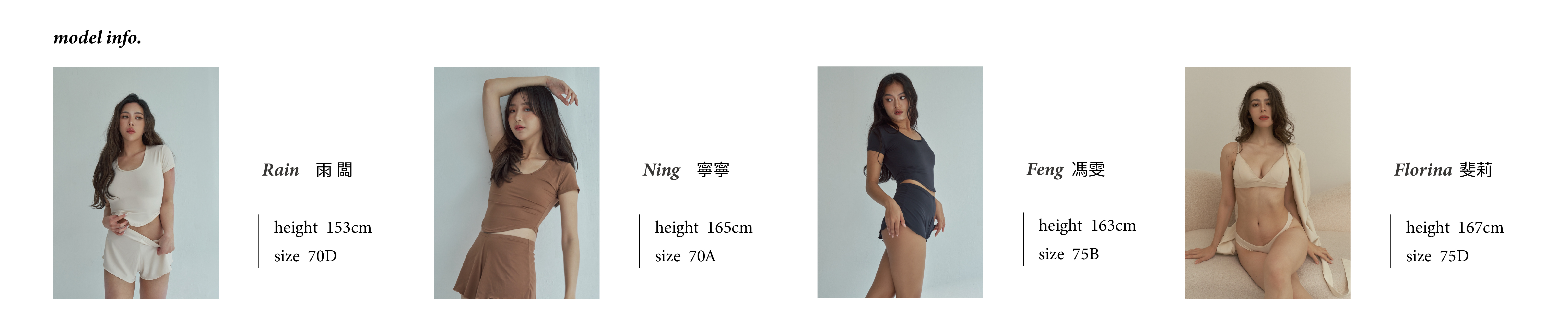 Meufs訂製裸感彈性抗菌背心內衣套組〔咖色〕