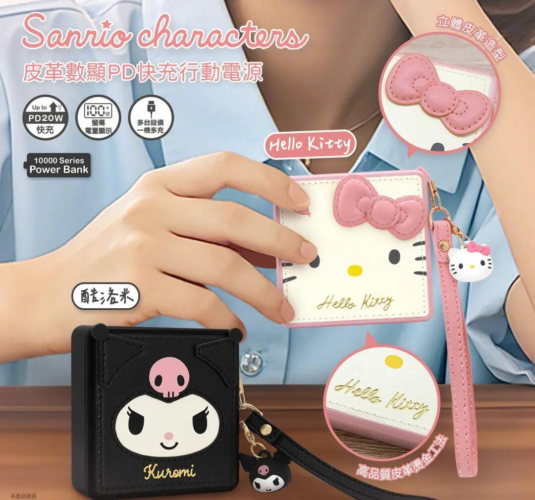 永橙皮革數顯PD快充行動電源-M