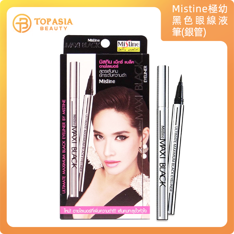 泰國Mistine Maxi Black eyeliner 極幼眼線液筆 - 濃黑