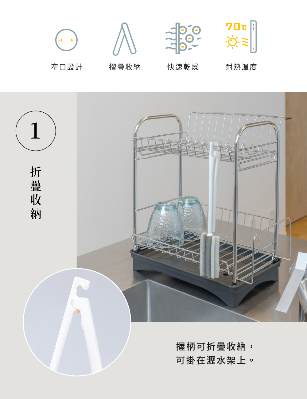 《azuma》sm@rt系列長柄海綿摺疊杯刷