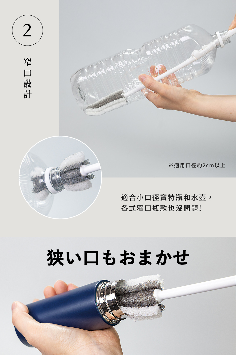 《azuma》sm@rt系列長柄海綿摺疊杯刷