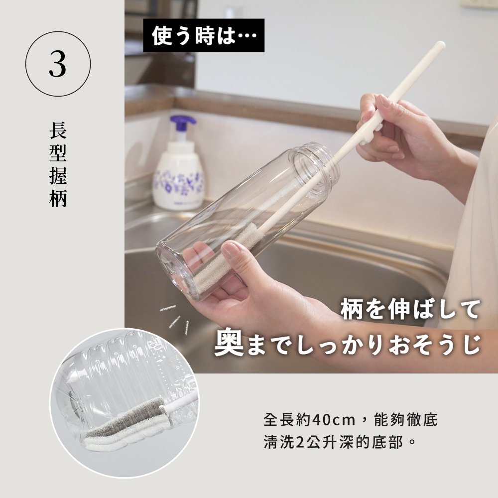 《azuma》sm@rt系列長柄海綿摺疊杯刷