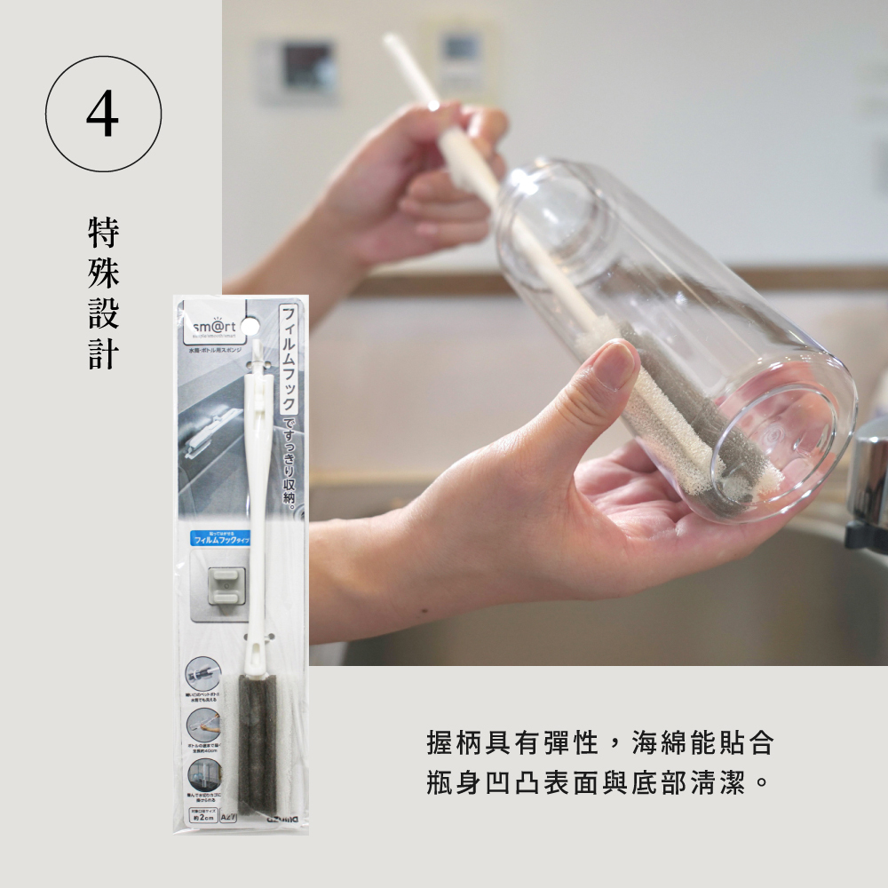 《azuma》sm@rt系列長柄海綿摺疊杯刷