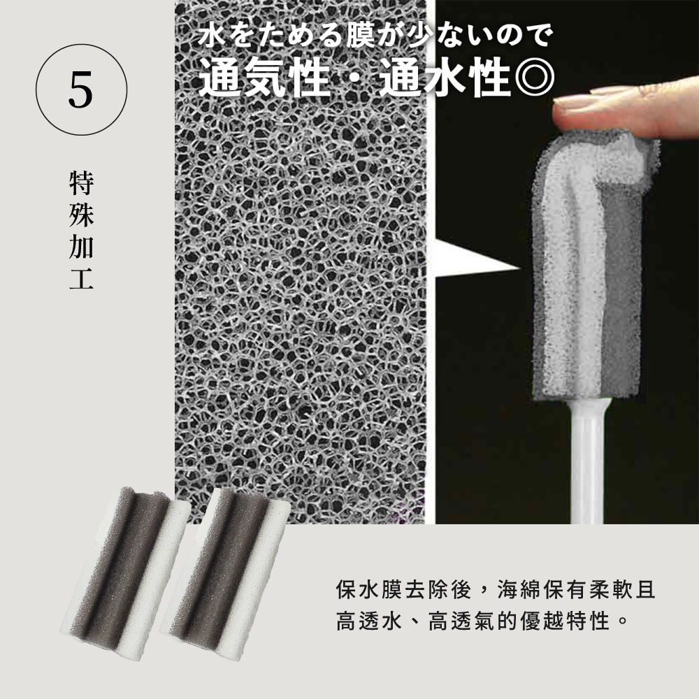 《azuma》sm@rt系列長柄海綿摺疊杯刷