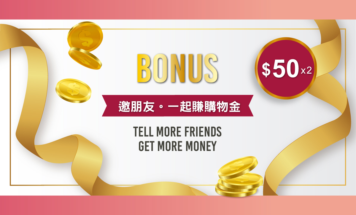 會員,優惠,折扣,購物金,推薦