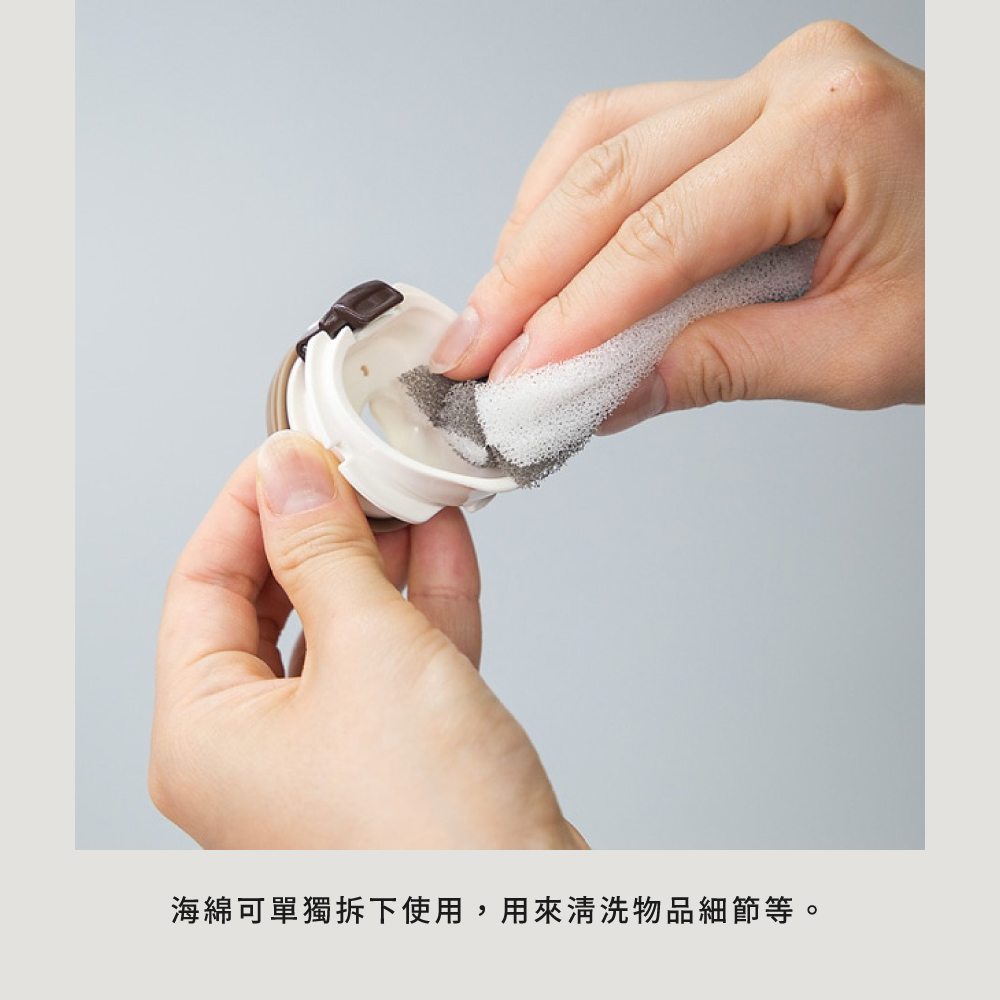 《azuma》sm@rt系列長柄海綿摺疊杯刷