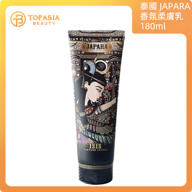 泰國 JAPARA 香氛柔膚乳 180ml