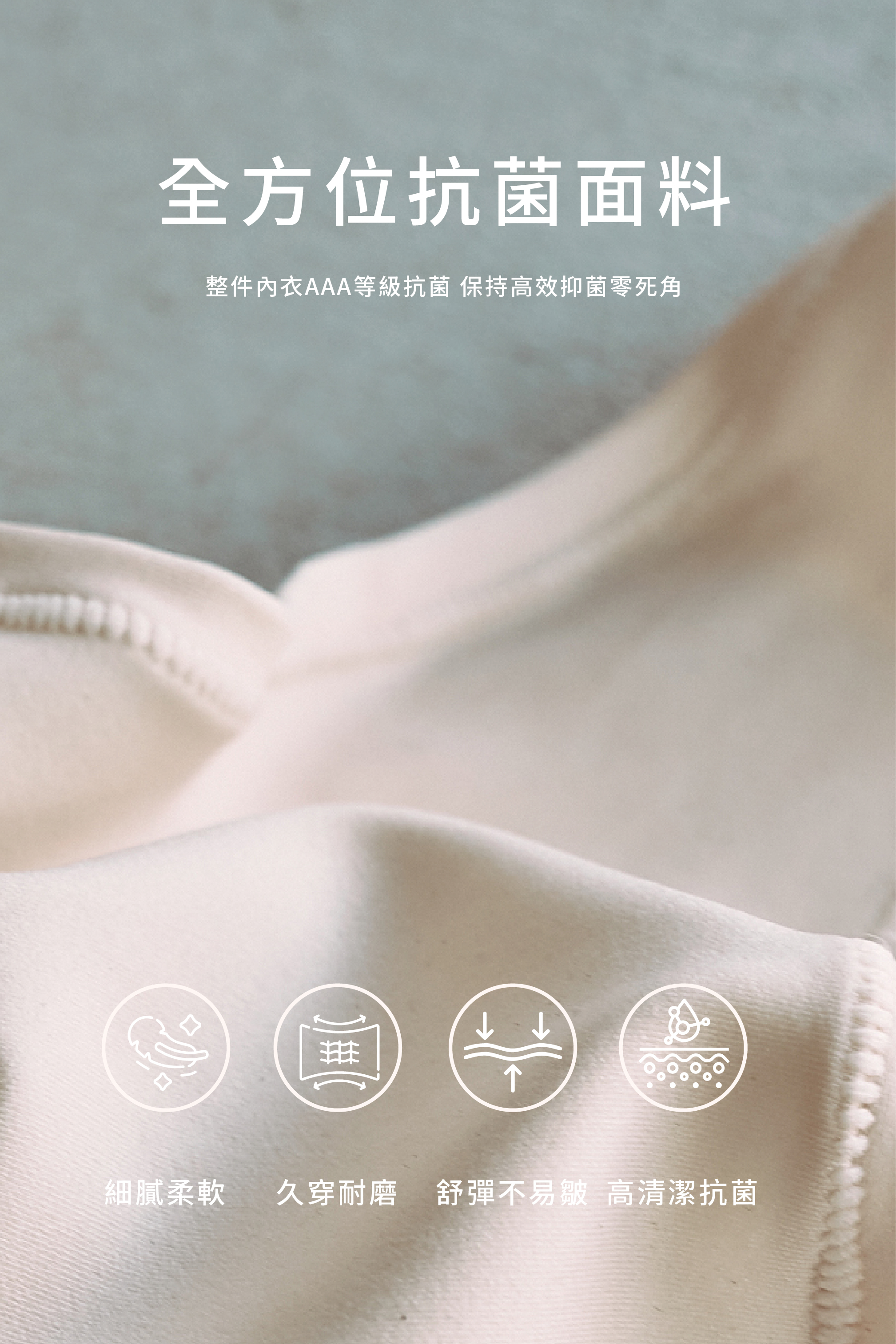 Air smoothies親密保鑣/Meufs訂製柔滑無鋼圈V型抗菌內衣套組〔黑色〕