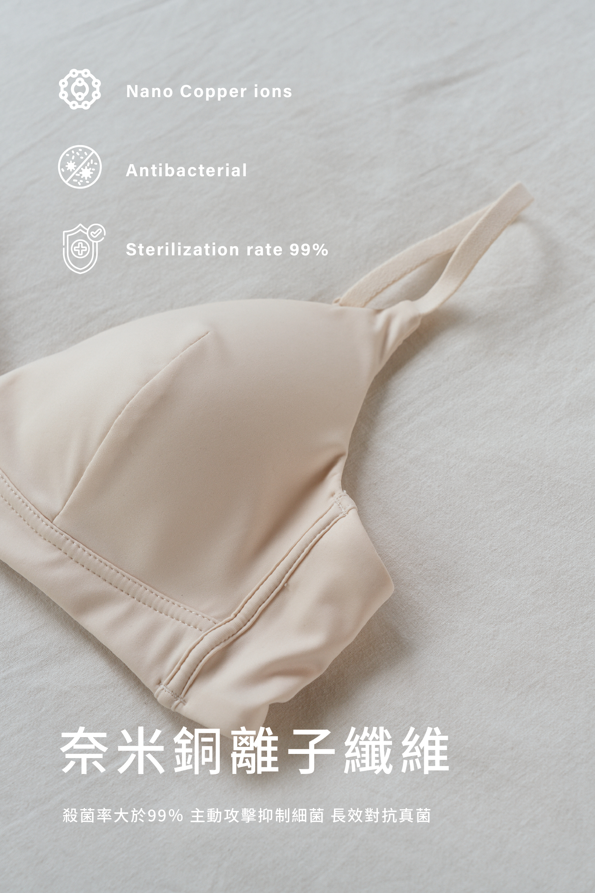 Air smoothies親密保鑣/Meufs訂製柔滑無鋼圈V型抗菌內衣套組〔黑色〕