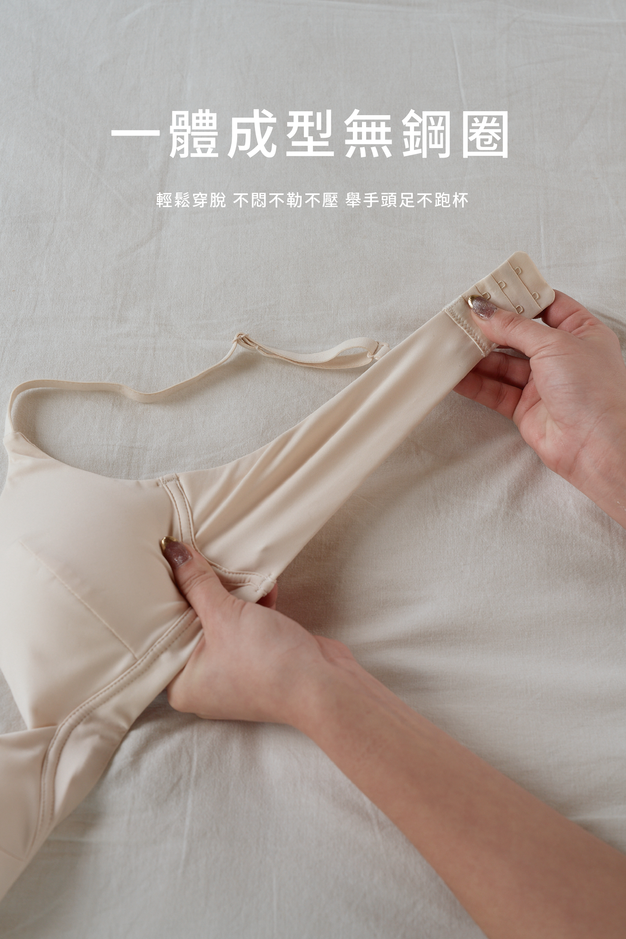 Air smoothies親密保鑣/Meufs訂製柔滑無鋼圈V型抗菌內衣套組〔黑色〕