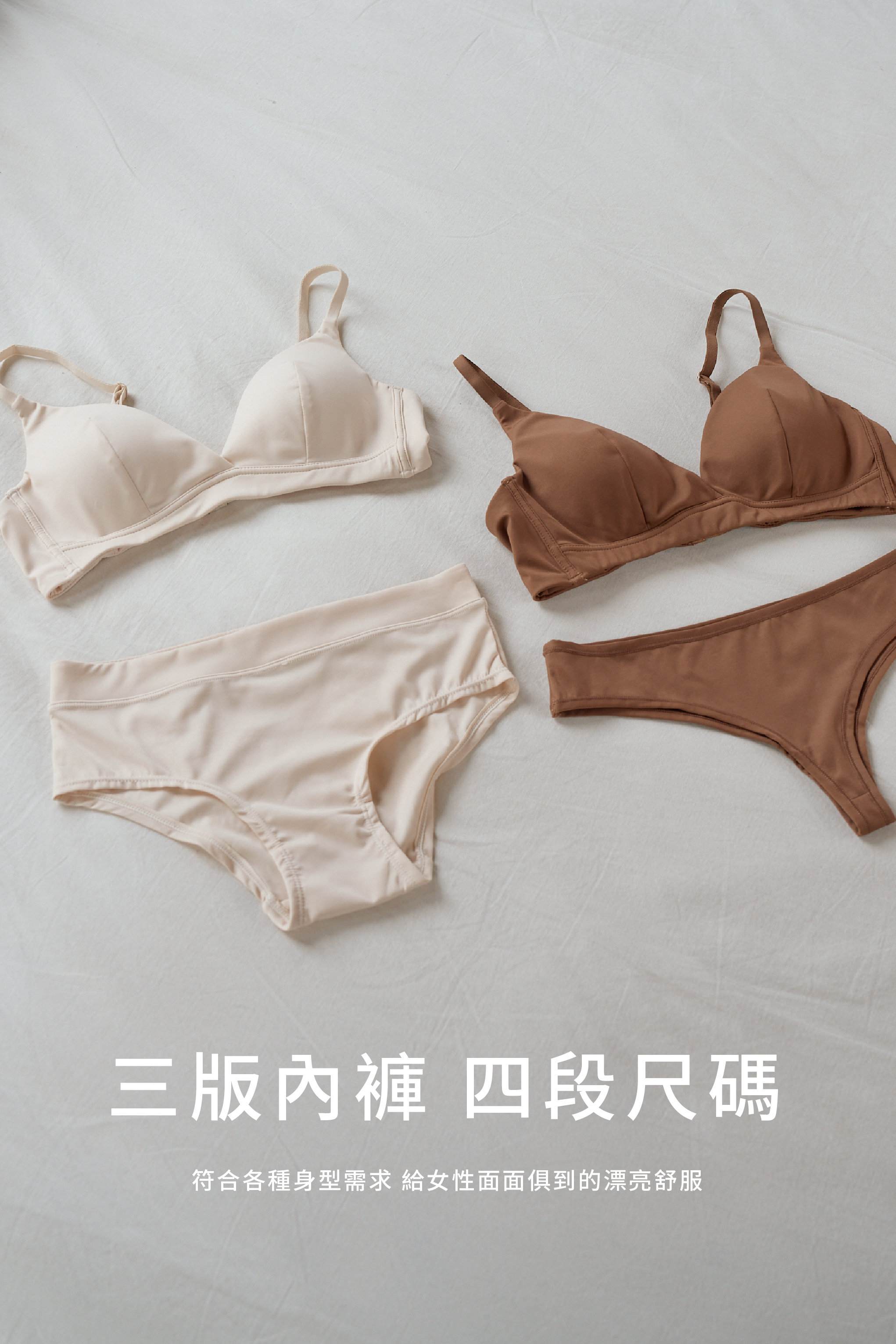 Air smoothies親密保鑣/Meufs訂製柔滑無鋼圈V型抗菌內衣套組〔黑色〕