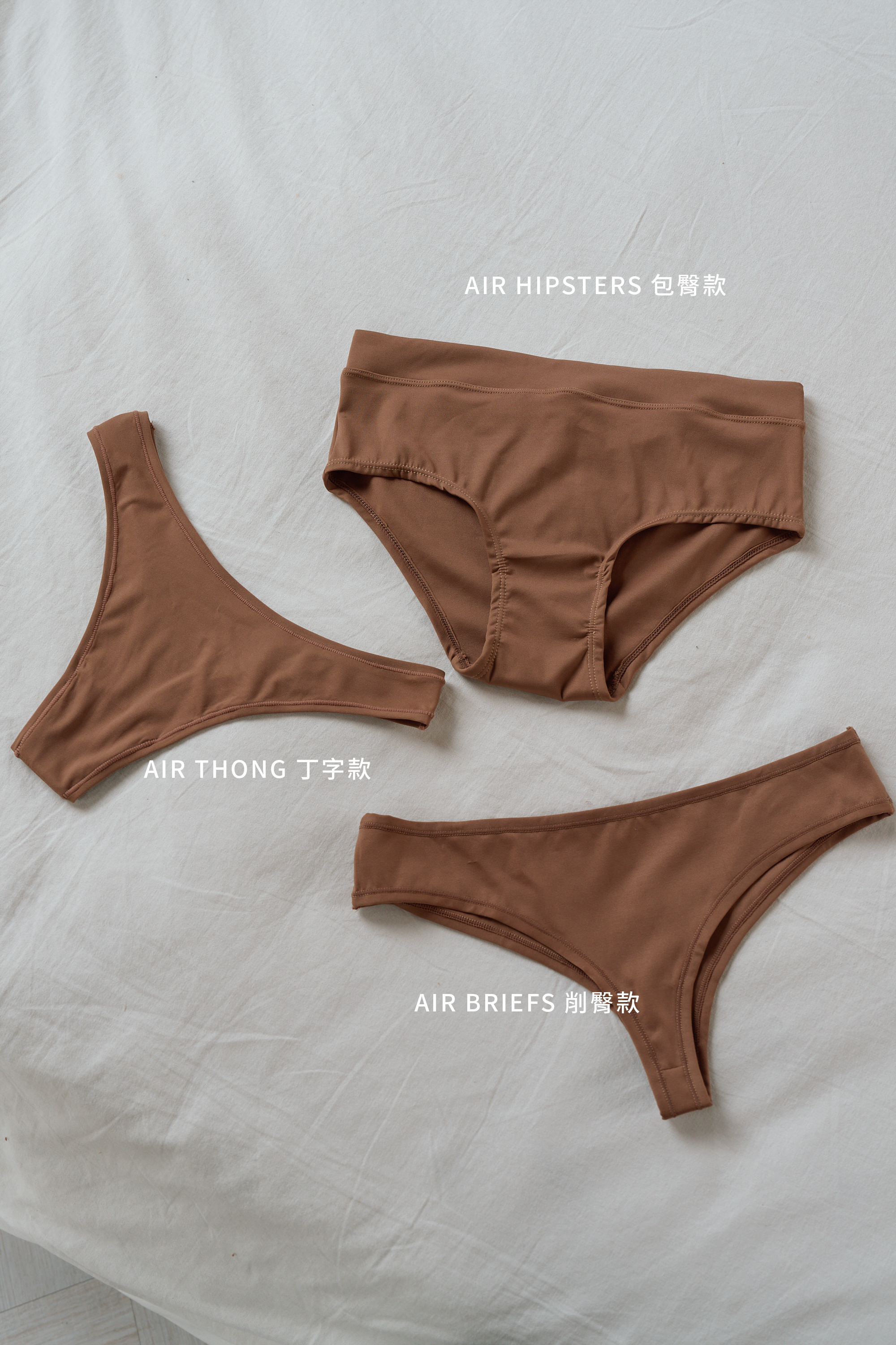 Air smoothies親密保鑣/Meufs訂製柔滑無鋼圈V型抗菌內衣套組〔黑色〕