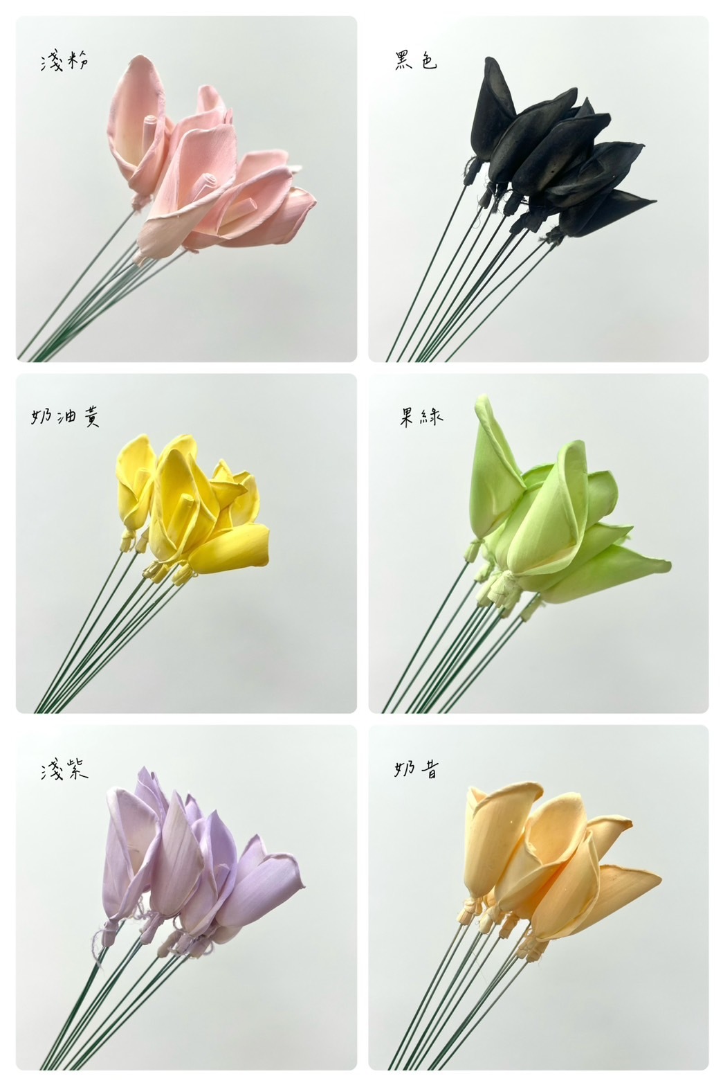 越南索拉花 迷你海芋 5CM<十支一把>