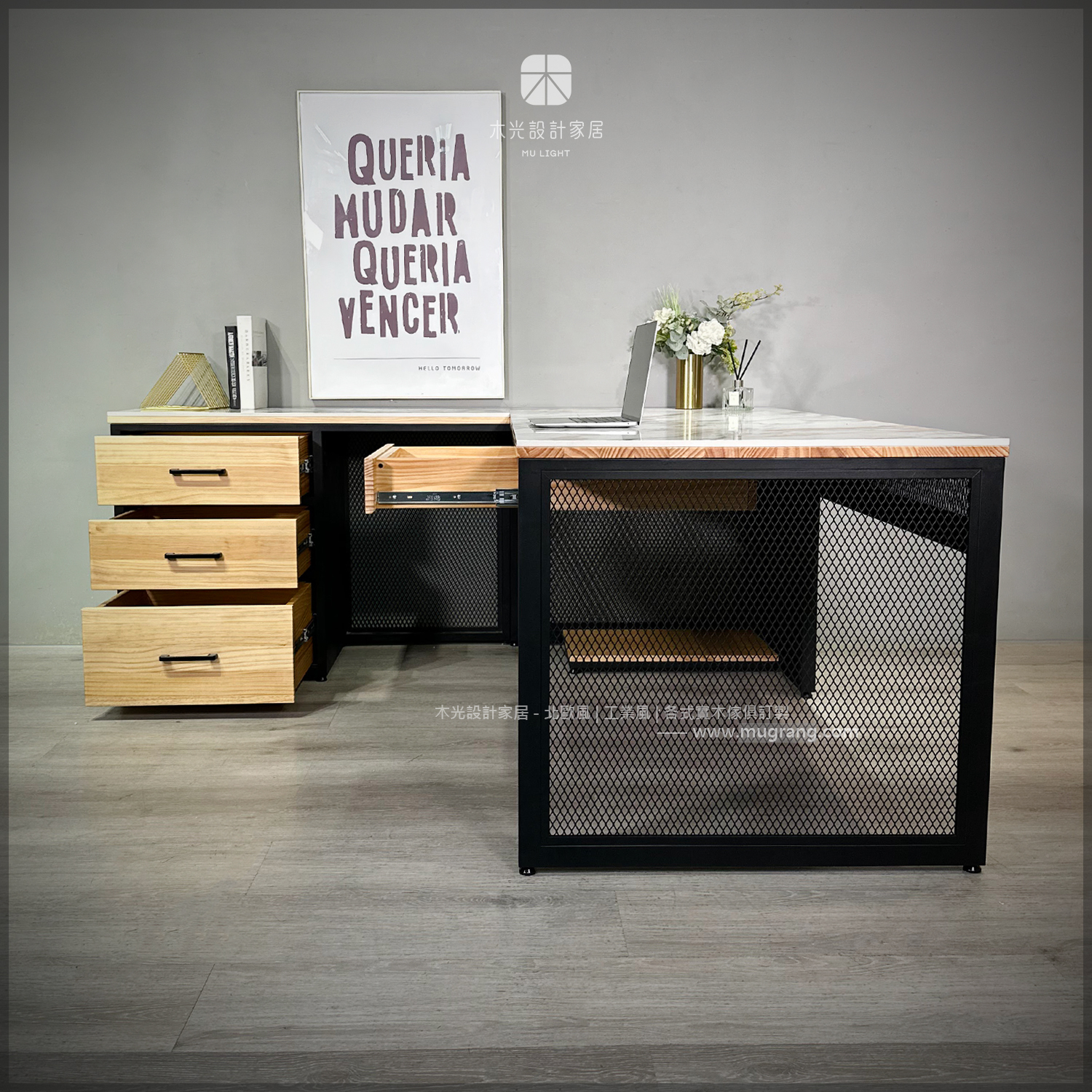 輕奢岩板鐵藝實木工作桌|可訂製