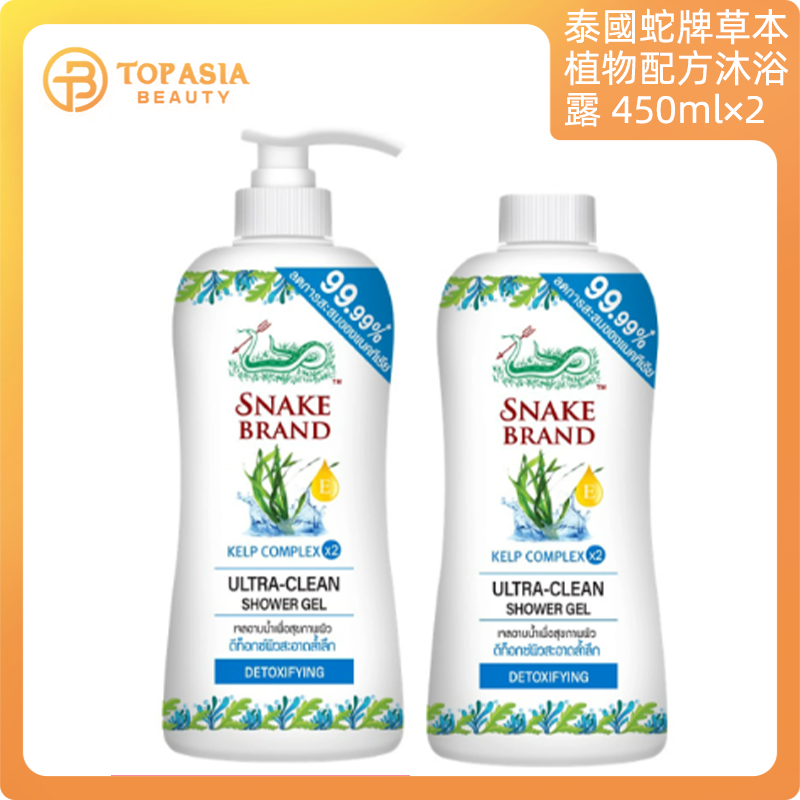 泰國Snake Brand蛇牌草本植物配方沐浴露 (450ml+450ml)
