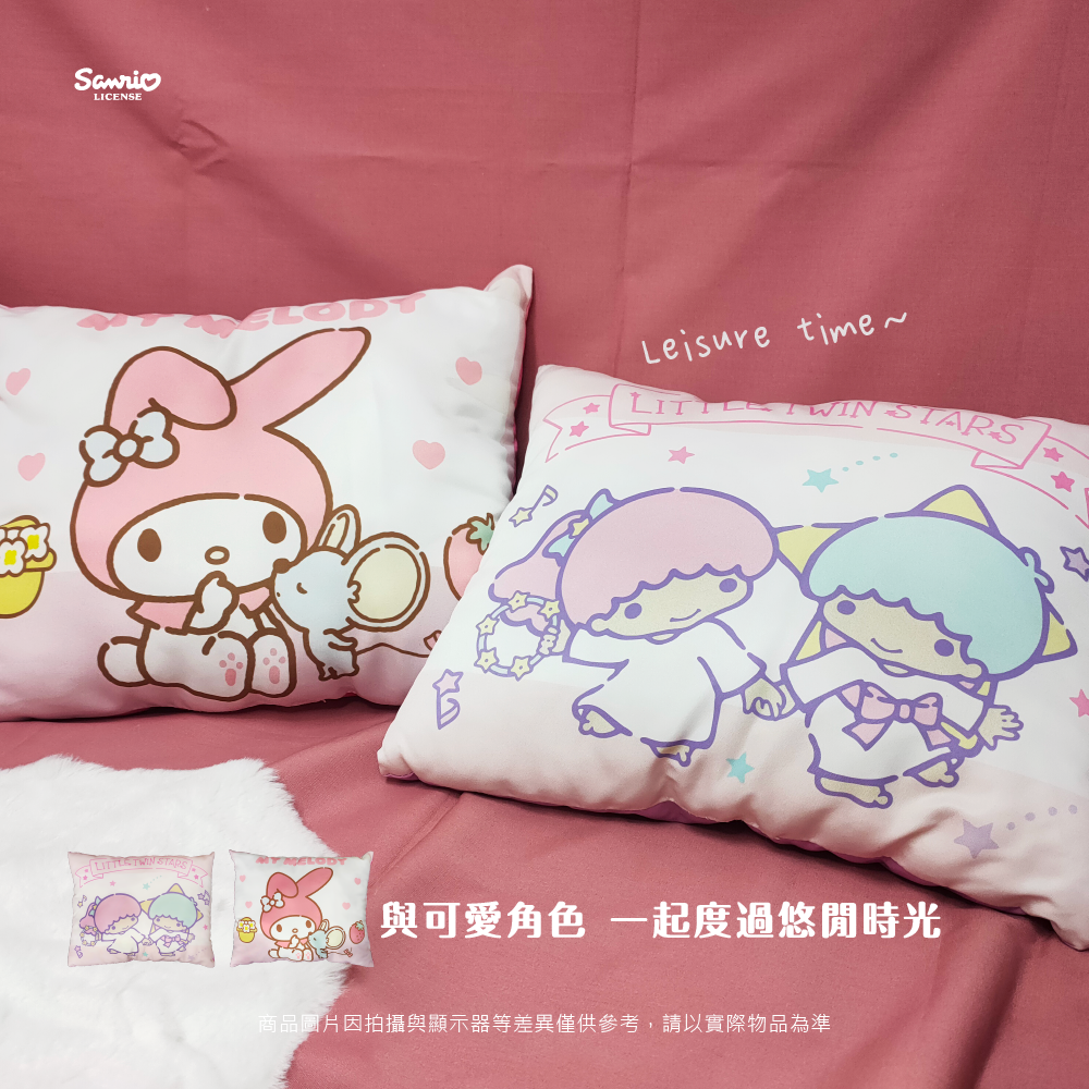 三麗鷗 長方型抱枕 HELLO KITTY.大耳狗.酷洛米.雙星仙子.帕洽狗.人魚漢頓.布丁狗.美樂蒂
