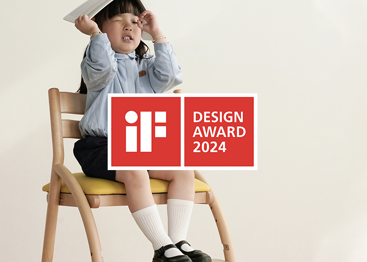 2024 年 iF 設計獎 | 兒童用品專題