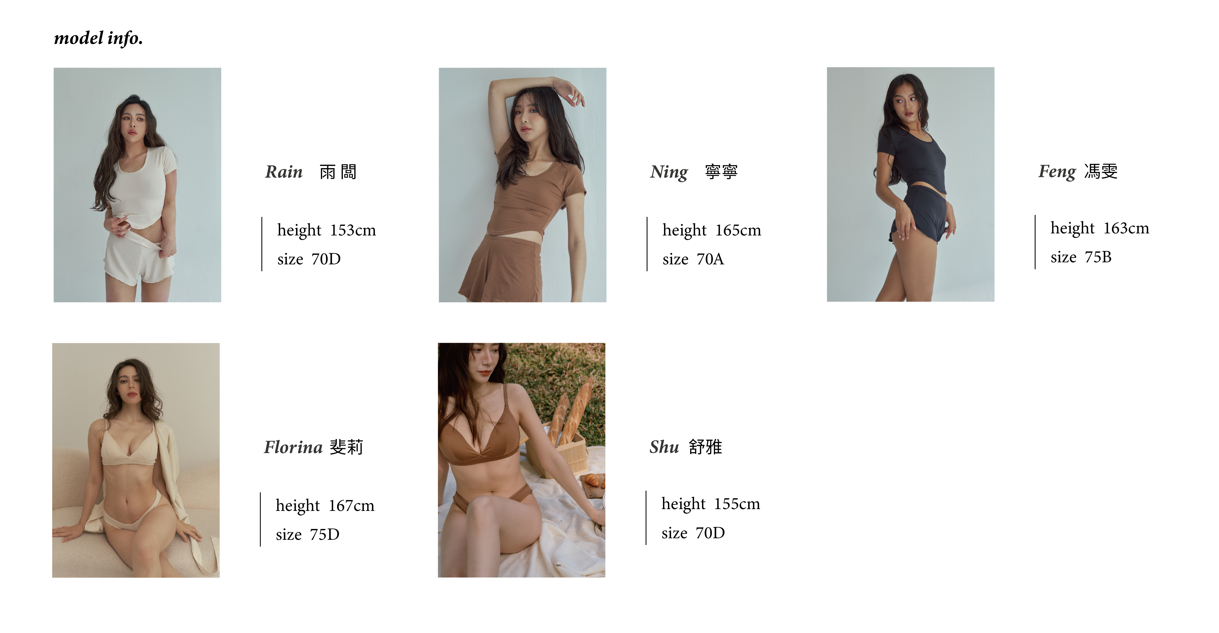 Air smoothies親密保鑣/Meufs訂製柔滑無鋼圈V型抗菌內衣套組〔米白色〕