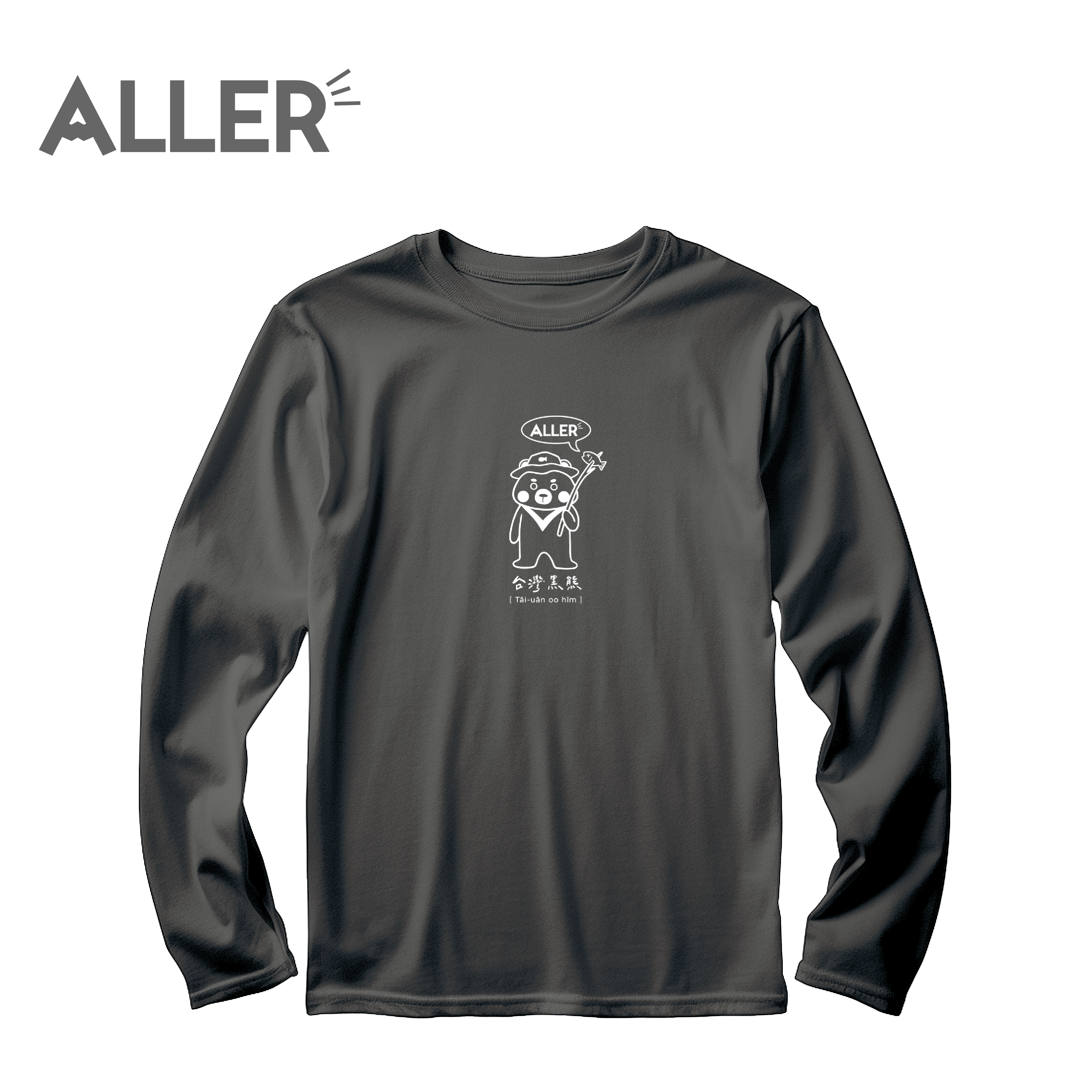 ALLER x 台灣珍稀動物─台灣黑熊 莫代爾長袖 T-shirt 中性款 11AL1989L-GA