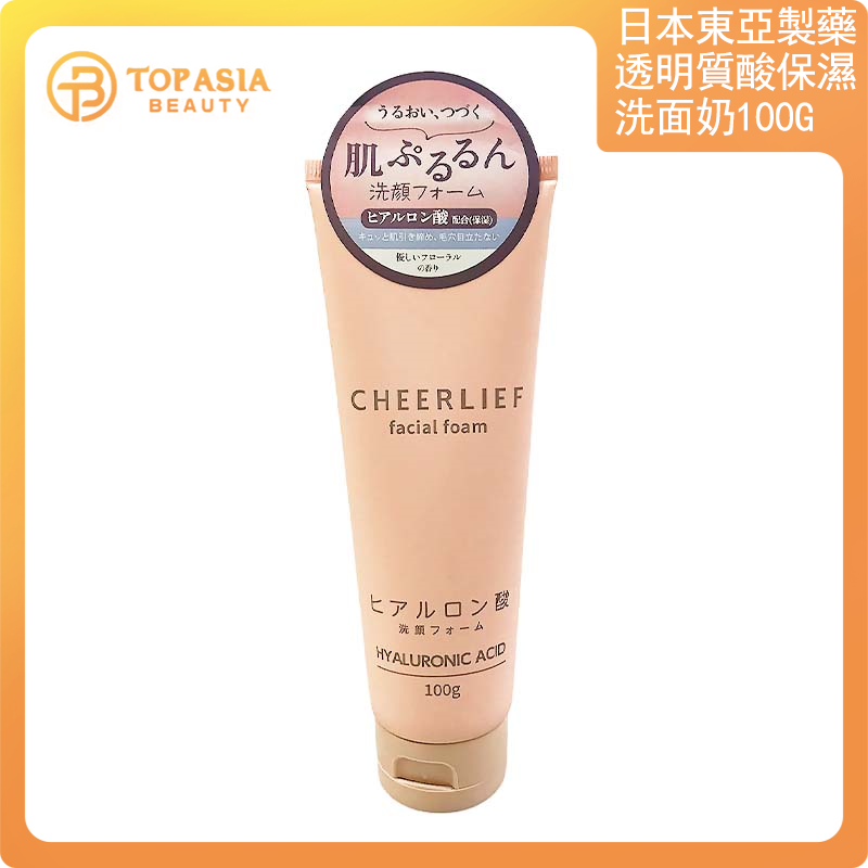 日本東亞製藥CHEERLIEF透明質酸保濕洗面奶100G