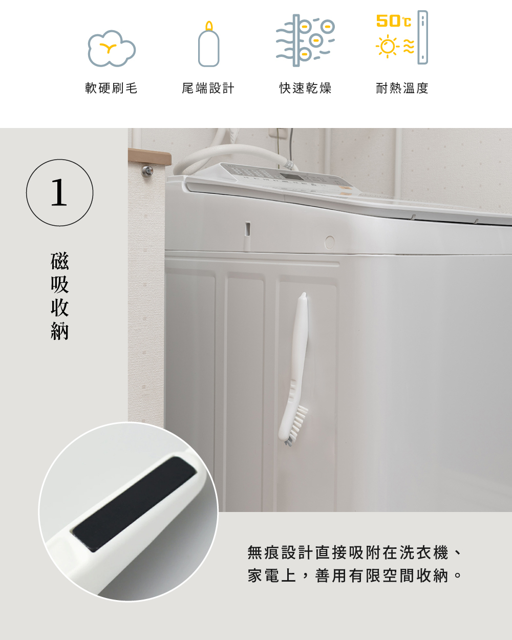 《azuma》sm@rt系列日本製磁吸式軟硬刷毛二合一洗鞋刷