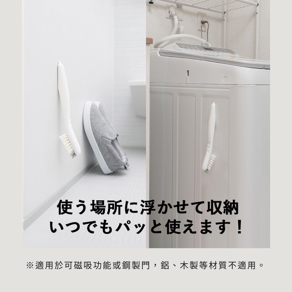 《azuma》sm@rt系列日本製磁吸式軟硬刷毛二合一洗鞋刷