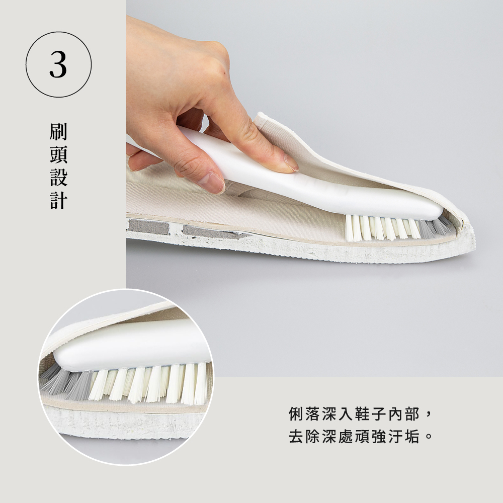 《azuma》sm@rt系列日本製磁吸式軟硬刷毛二合一洗鞋刷