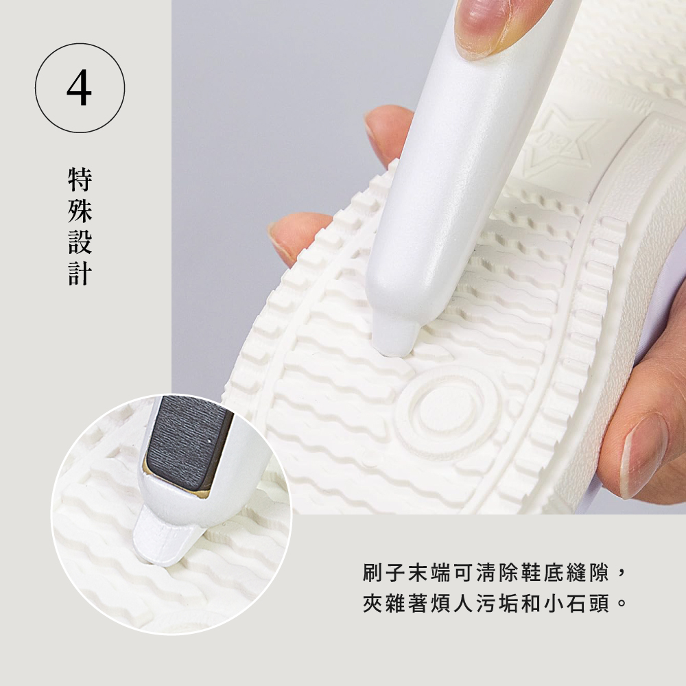《azuma》sm@rt系列日本製磁吸式軟硬刷毛二合一洗鞋刷