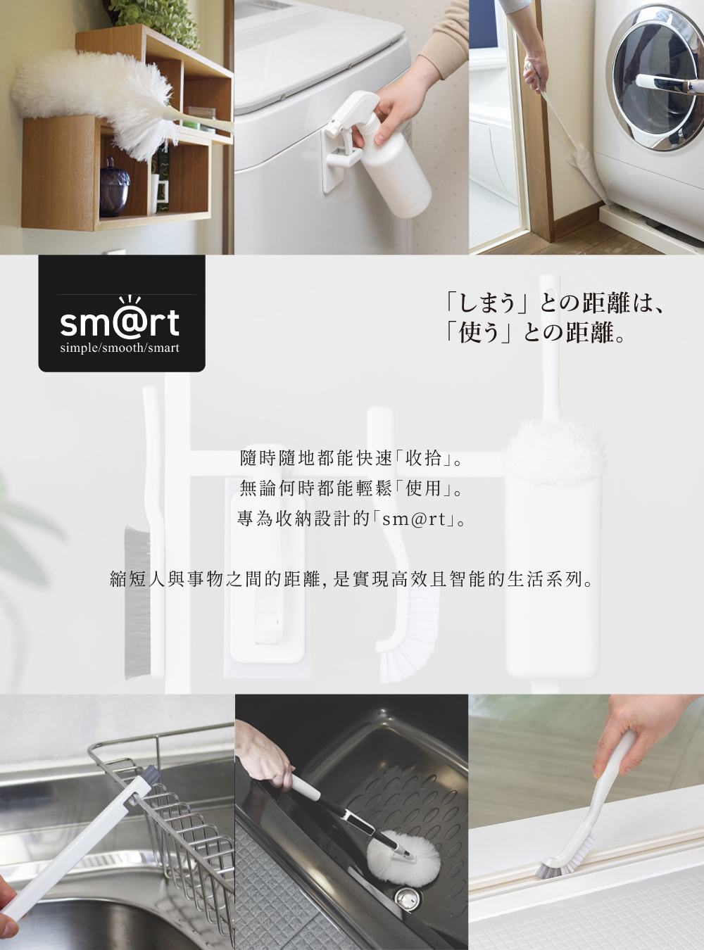 《azuma》sm@rt系列日本製磁吸式軟硬刷毛二合一洗鞋刷