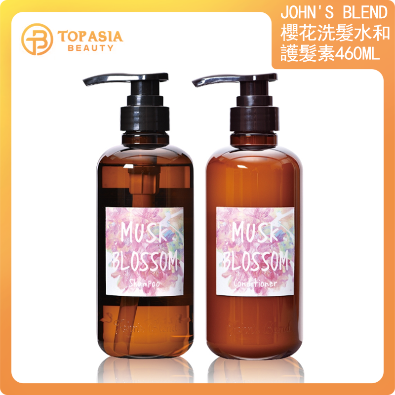 John's Blend -櫻花洗頭水櫻花護髮素460ml
