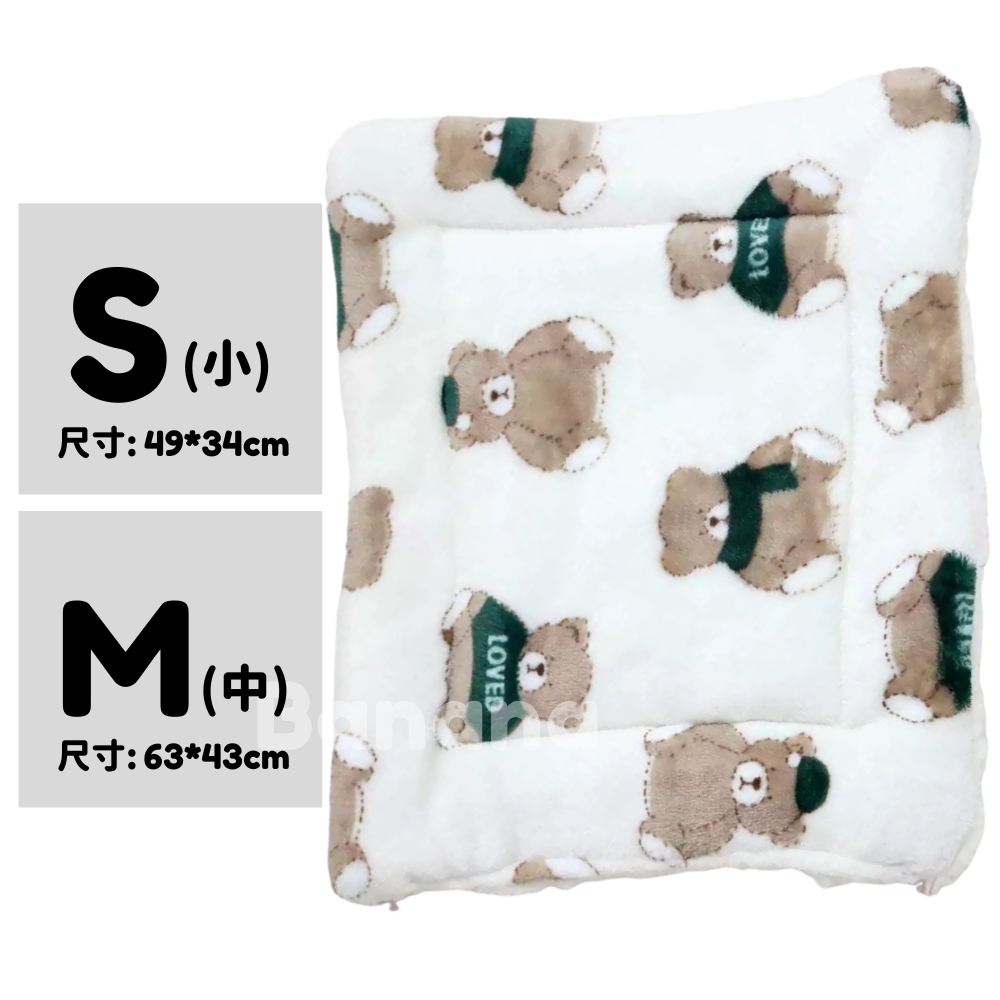 加厚法蘭絨寵物毛毯 貓咪毯子 寵物睡墊 毛毯墊 羊羔絨毯