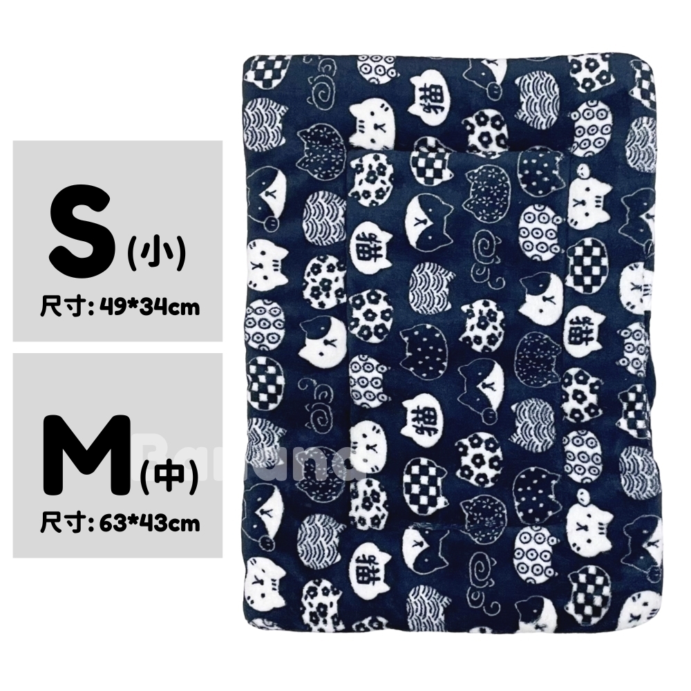 加厚法蘭絨寵物毛毯 貓咪毯子 寵物睡墊 毛毯墊 羊羔絨毯