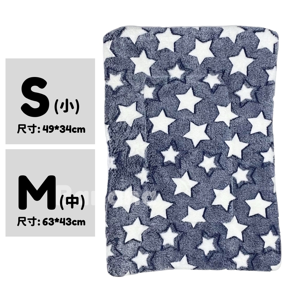 加厚法蘭絨寵物毛毯 貓咪毯子 寵物睡墊 毛毯墊 羊羔絨毯