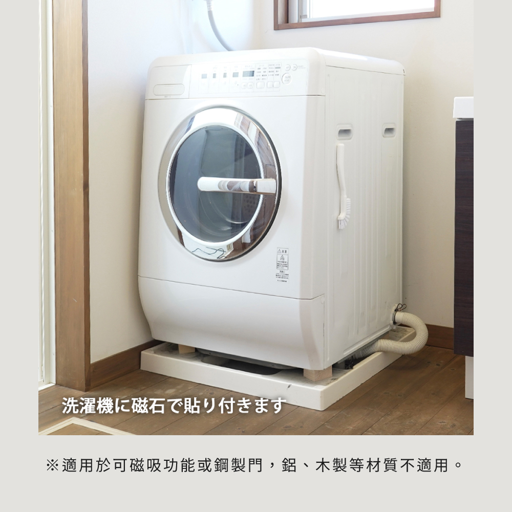 《azuma》sm@rt系列日本製磁吸式洗衣機角落清潔刷