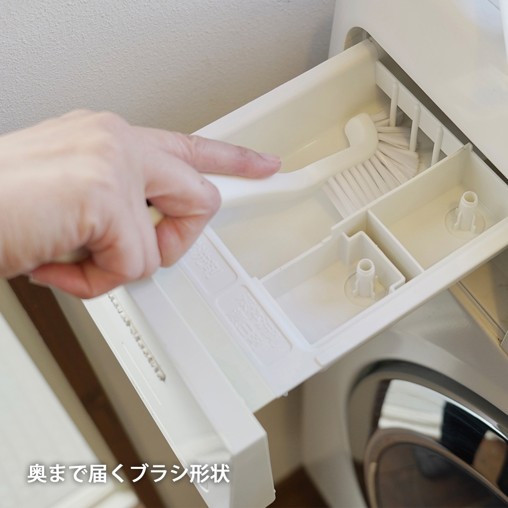 《azuma》sm@rt系列日本製磁吸式洗衣機角落清潔刷