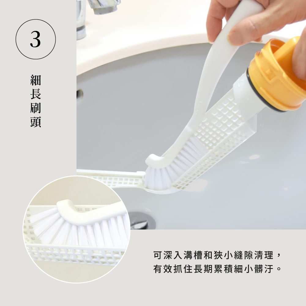 《azuma》sm@rt系列日本製磁吸式洗衣機角落清潔刷