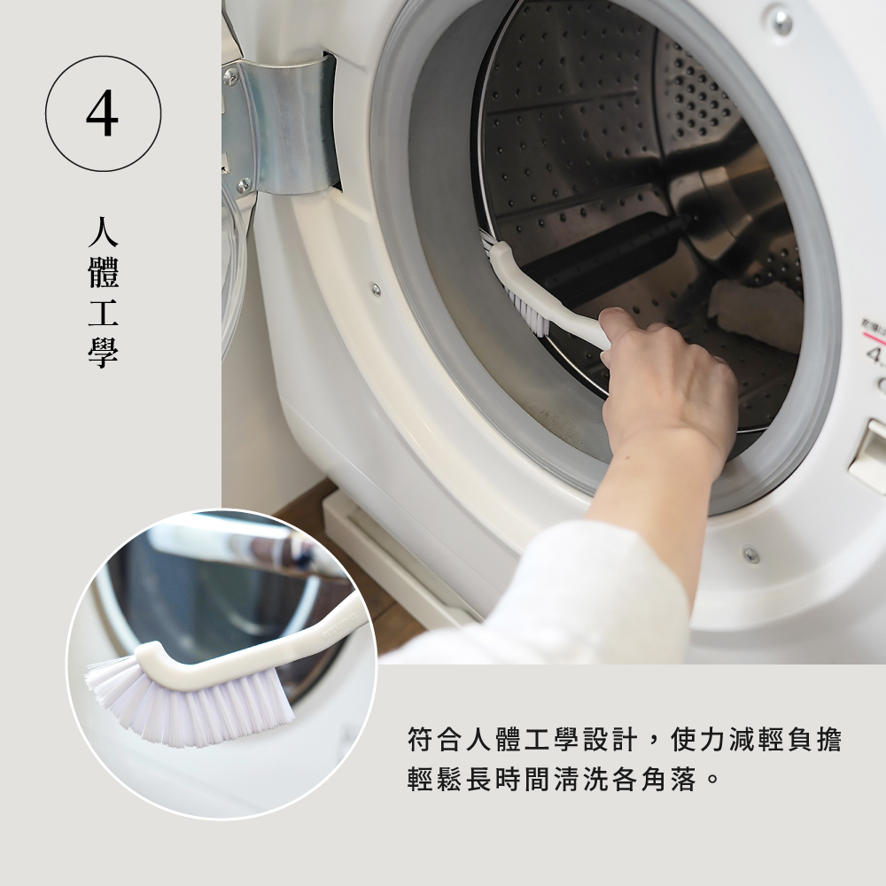 《azuma》sm@rt系列日本製磁吸式洗衣機角落清潔刷