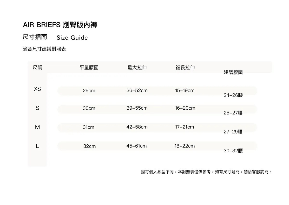 Air smoothies親密保鑣/Meufs訂製柔滑無鋼圈V型抗菌內衣套組〔咖色〕