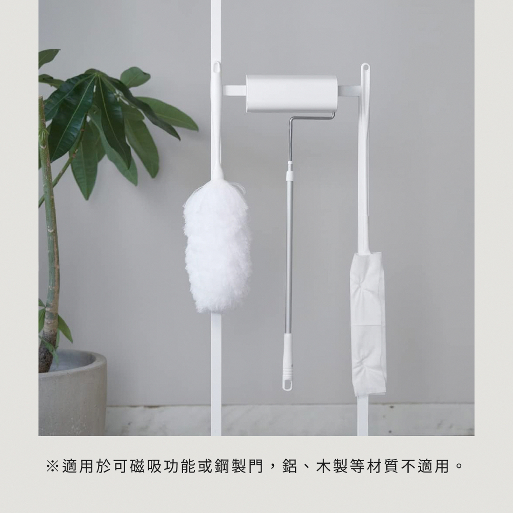 《azuma》sm@rt系列磁吸式加長縫隙除塵清潔刷